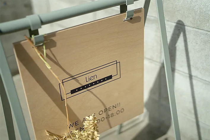 築100年の古民家をリノベーションした、温かな雰囲気の美容室です